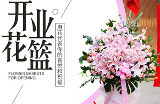 江西新余渝水区花篮配送